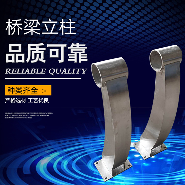 不銹鋼立柱橋梁欄桿扶手