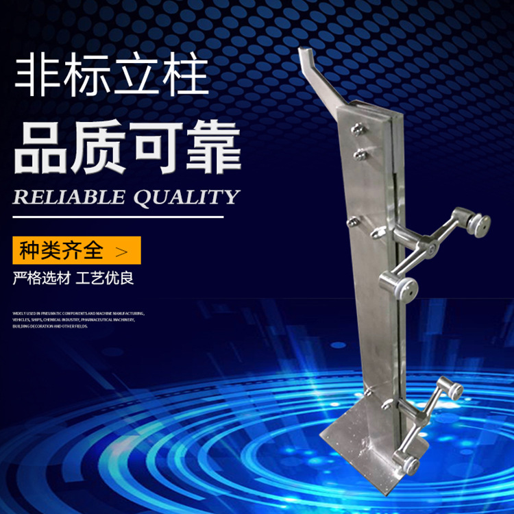 304不銹鋼立柱