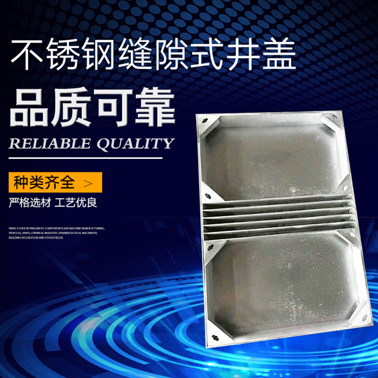 不銹鋼格柵線(xiàn)性排水溝