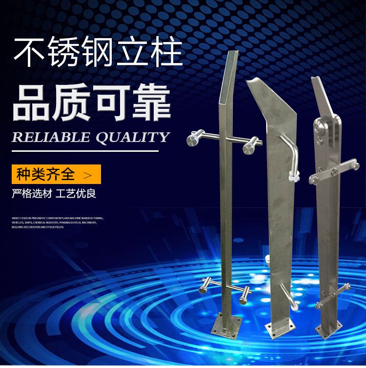 不銹鋼欄桿立柱用什么材質(zhì)，不銹鋼欄桿立柱驗收標準，不銹鋼欄桿立柱正確量法介紹